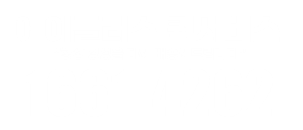 관악구 퀵서비스 에이플러스 관악구퀵